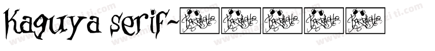 kaguya serif字体转换